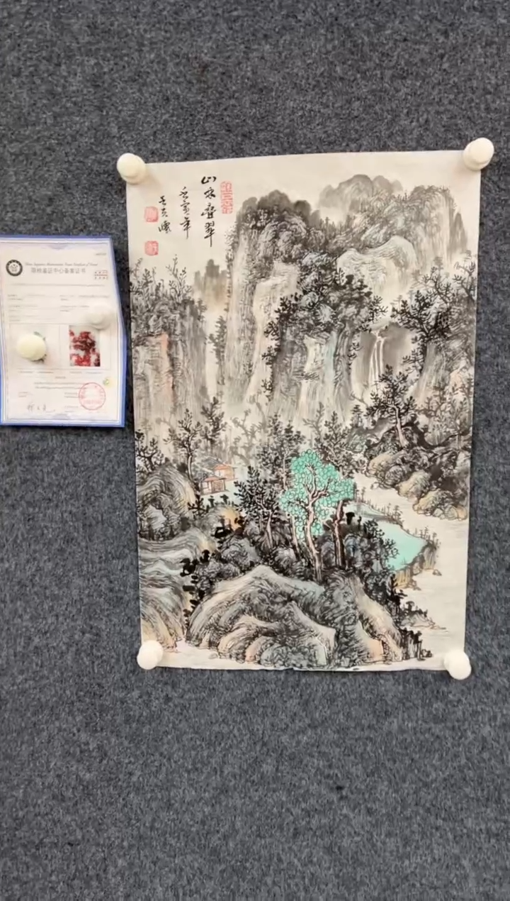 【闪购商品】国画2.13-王夫怀-四尺三开-005