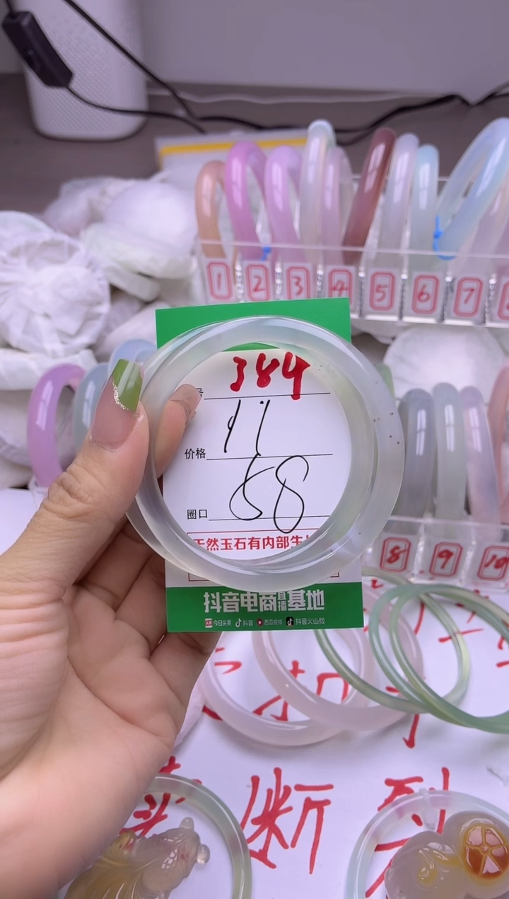 玛瑙/玉髓手镯未镶嵌384