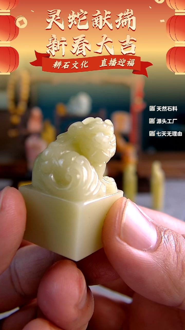 【闪购商品】青田石封门青瑞兽钮章2.2*2.2*3.6