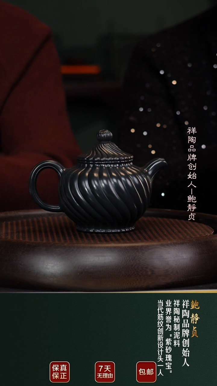 茶壶紫砂BJZ102高菊秘制天青泥350cc
