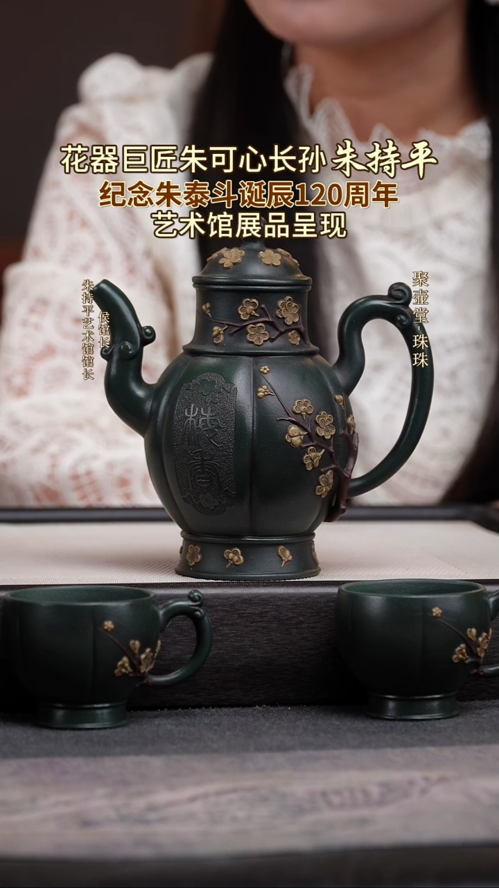 茶壶紫砂宜兴原矿紫砂壶