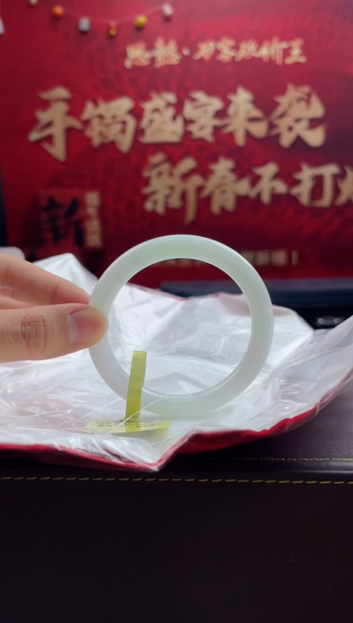 【闪购商品】翡翠手镯未镶嵌27翡翠手镯