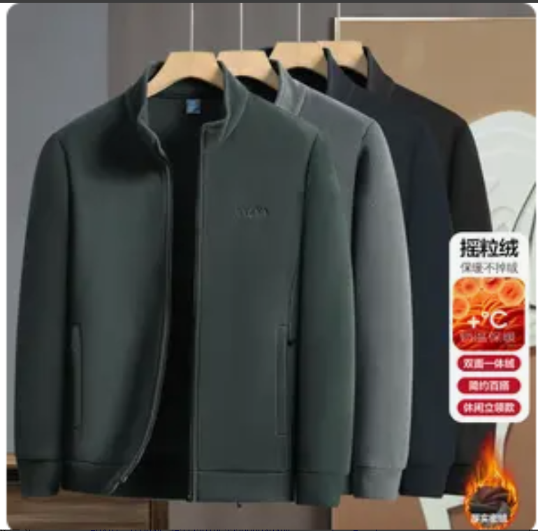 053秋冬季摇粒绒外套休闲户外抓绒衣高端舒适保暖加绒夹克卫衣