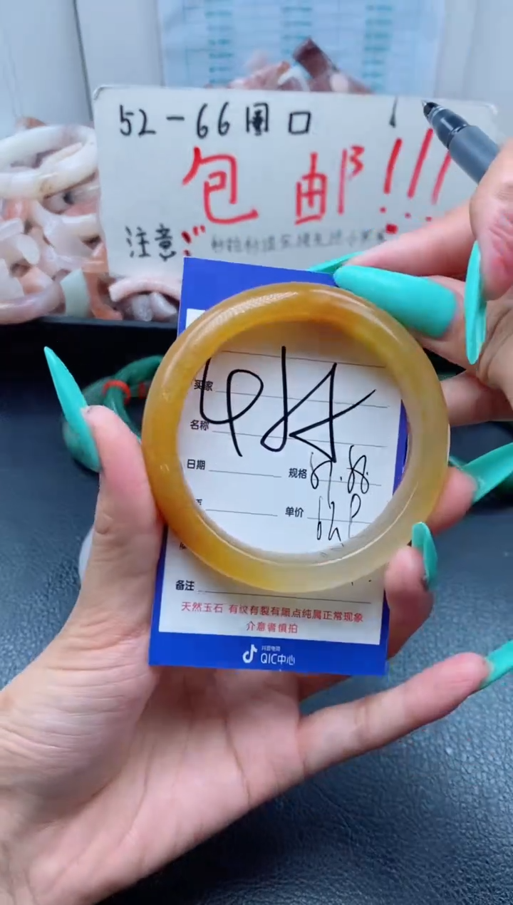 【闪购商品】石英质玉手镯未镶嵌455-57