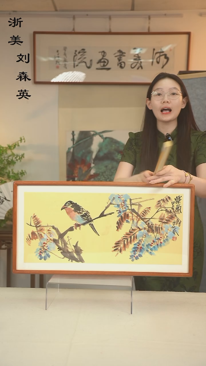 国画苏雪峰 山水画二尺hk