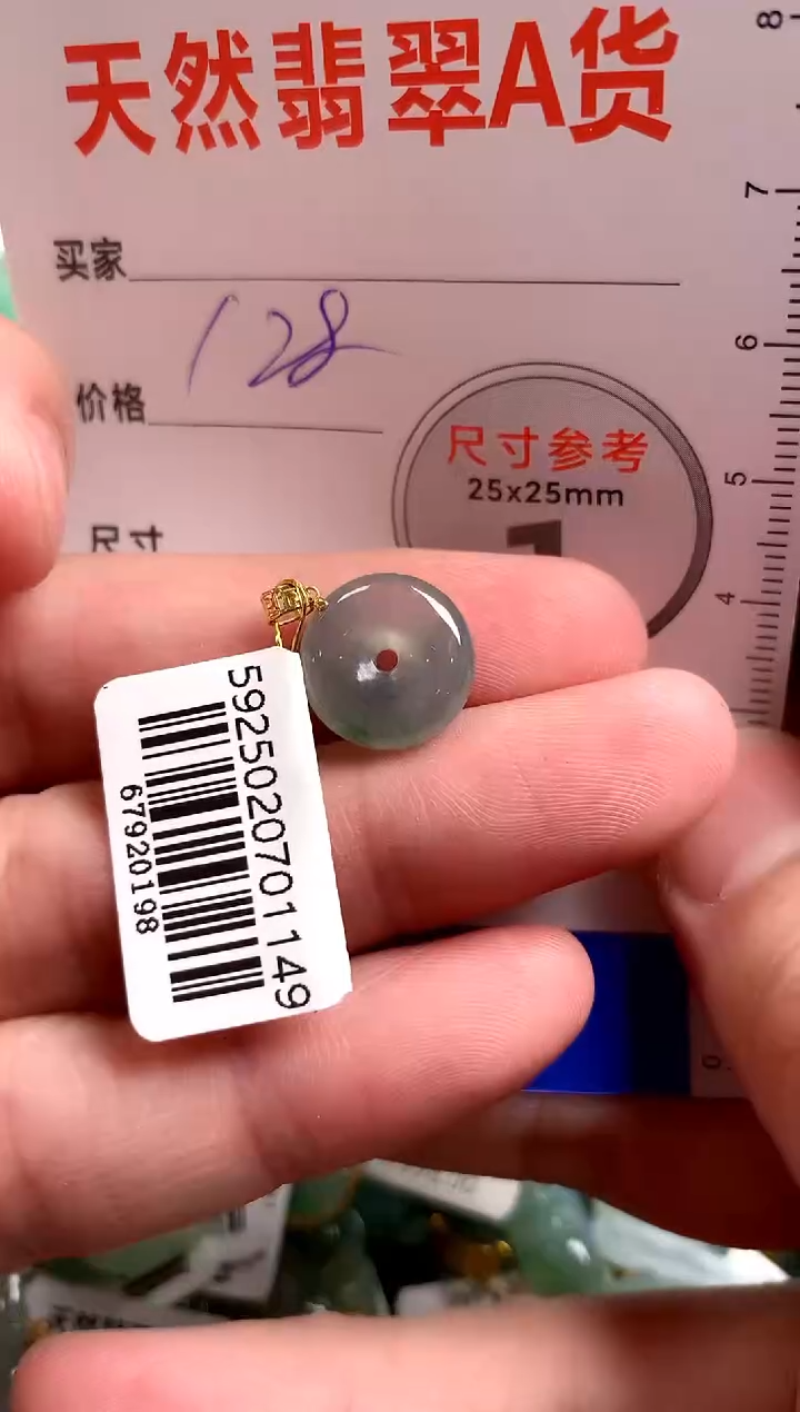 【闪购商品】翡翠颈饰18K金镶嵌0816189173