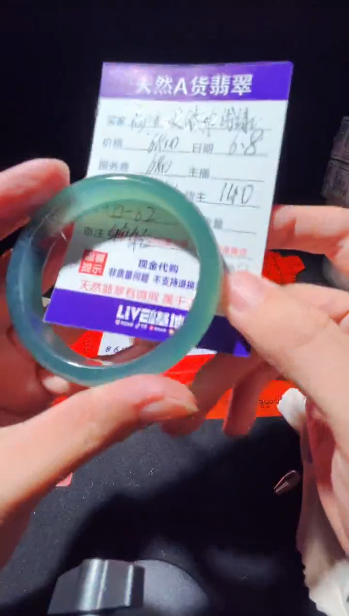 定制翡翠未镶嵌0986137258多样性发货