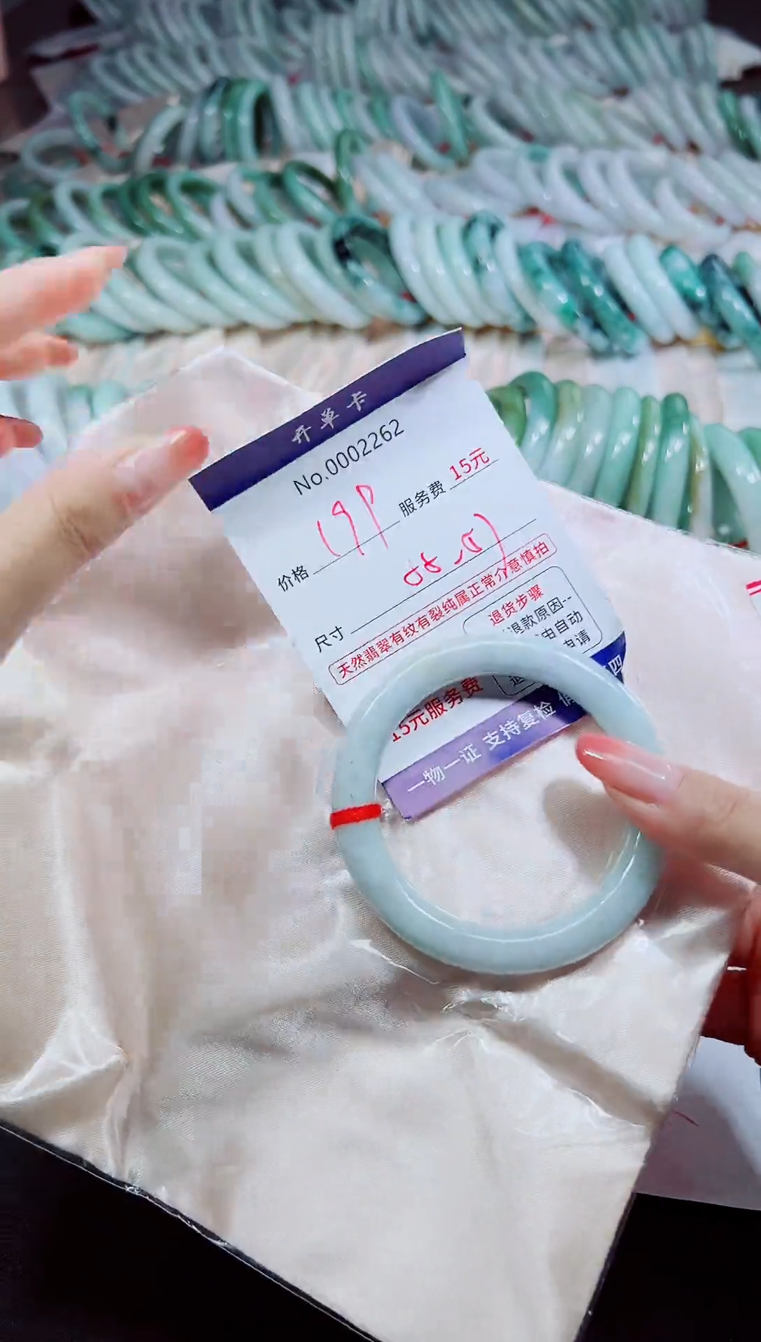 【闪购商品】翡翠未镶嵌手镯低价冲量 天然缅甸翡翠2262