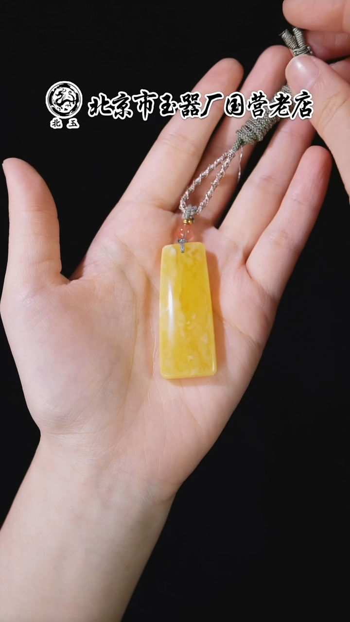 蜜蜡颈饰未镶嵌BY1212FLSF309