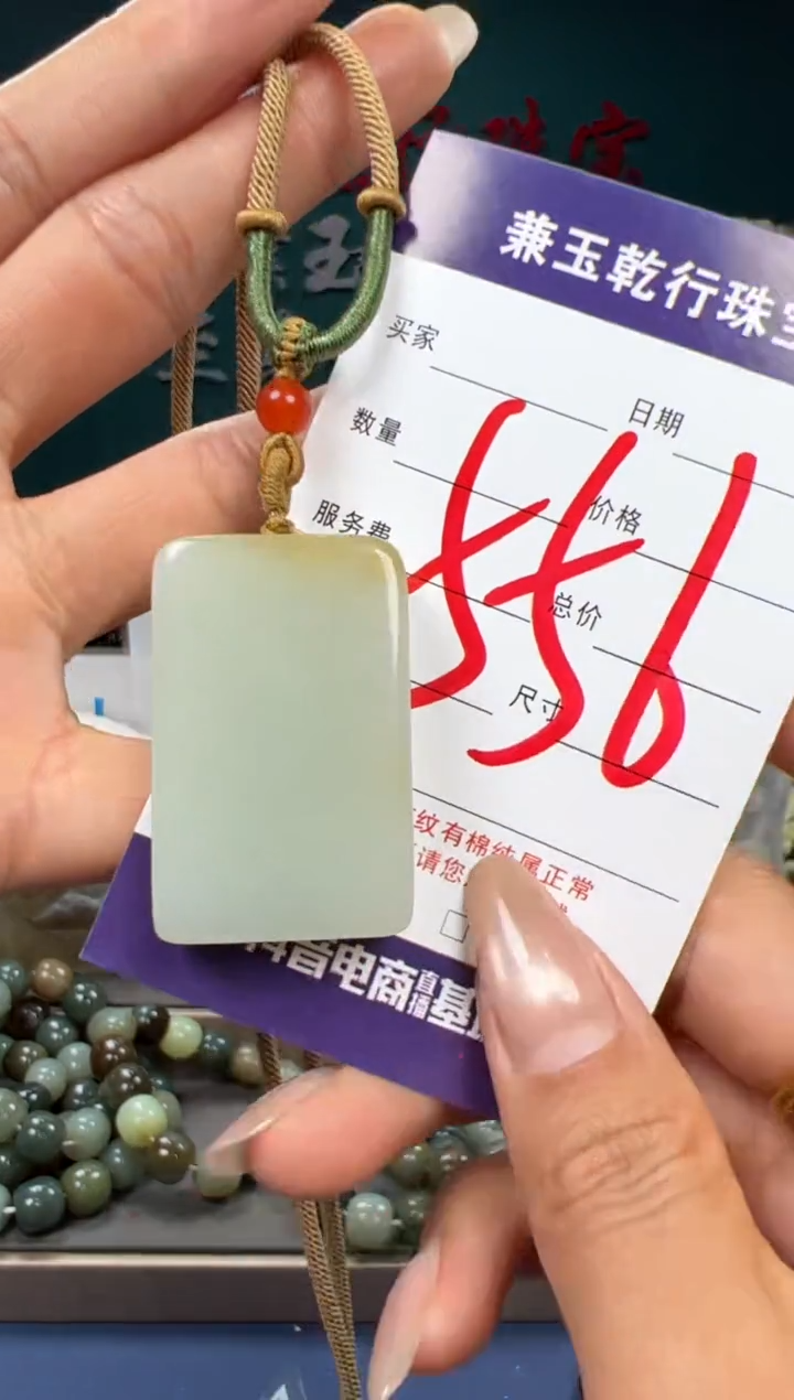 【闪购商品】和田玉颈饰未镶嵌和田玉