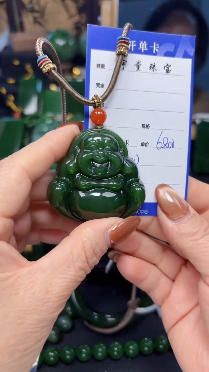 【闪购商品】和田玉（碧玉）吊坠(赠链)未镶嵌1