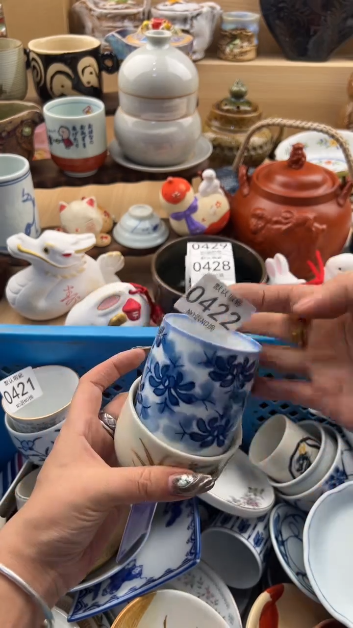 422默认微瑕，满20元包邮