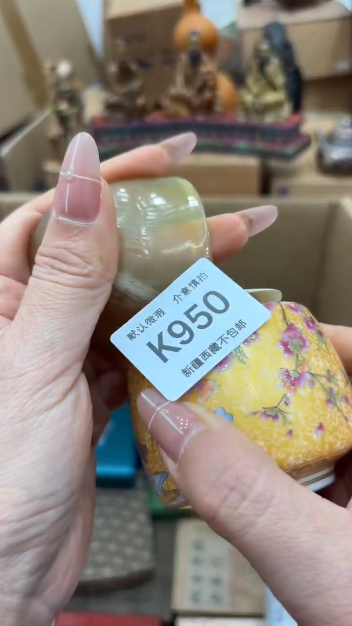 茶盏新疆西藏不包邮950