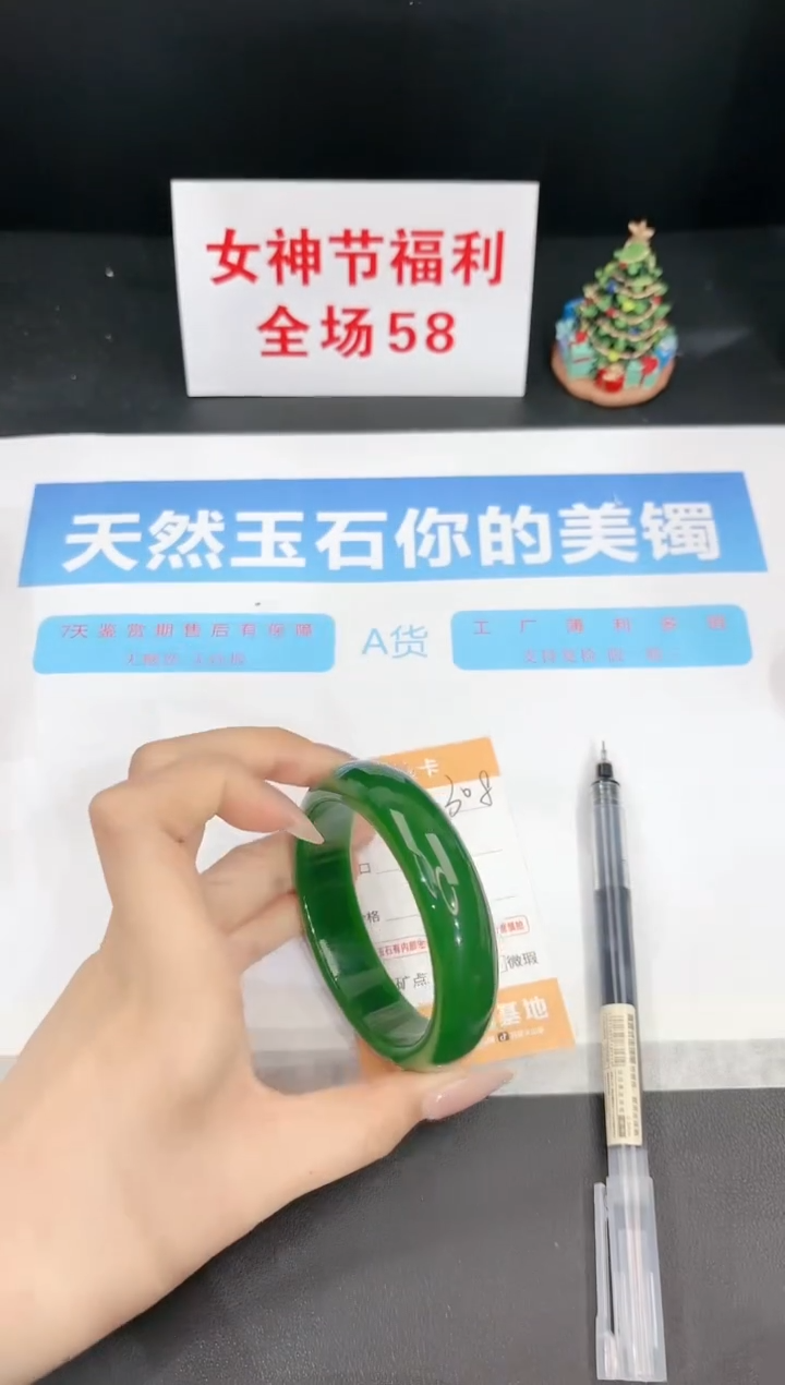 【闪购商品】石英质玉手镯未镶嵌308