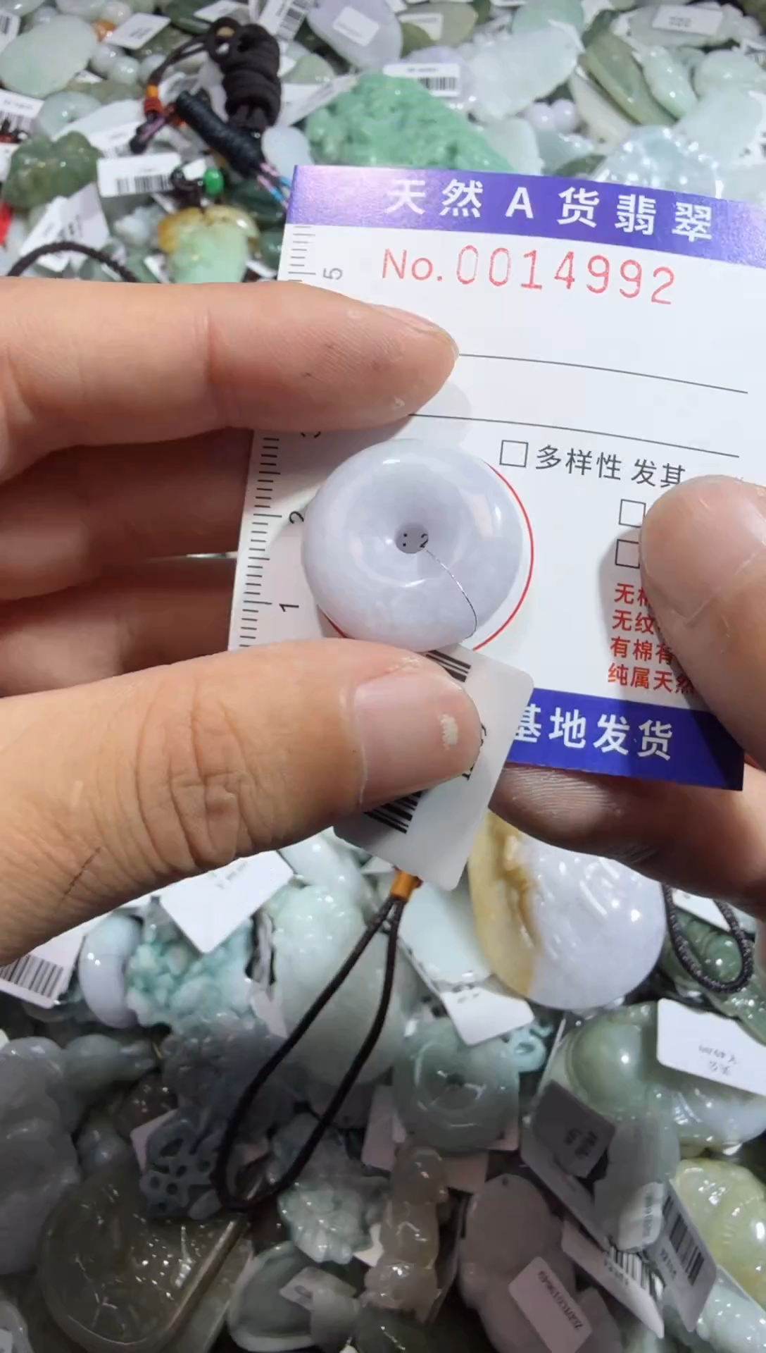 【闪购商品】翡翠颈饰未镶嵌00014992