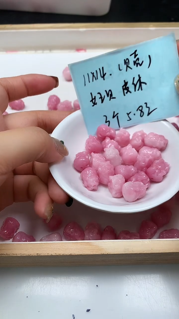 未镶嵌散珠拼合珍珠（马贝珠）A2074 女皇贝皮休11*14mm3个5.8元