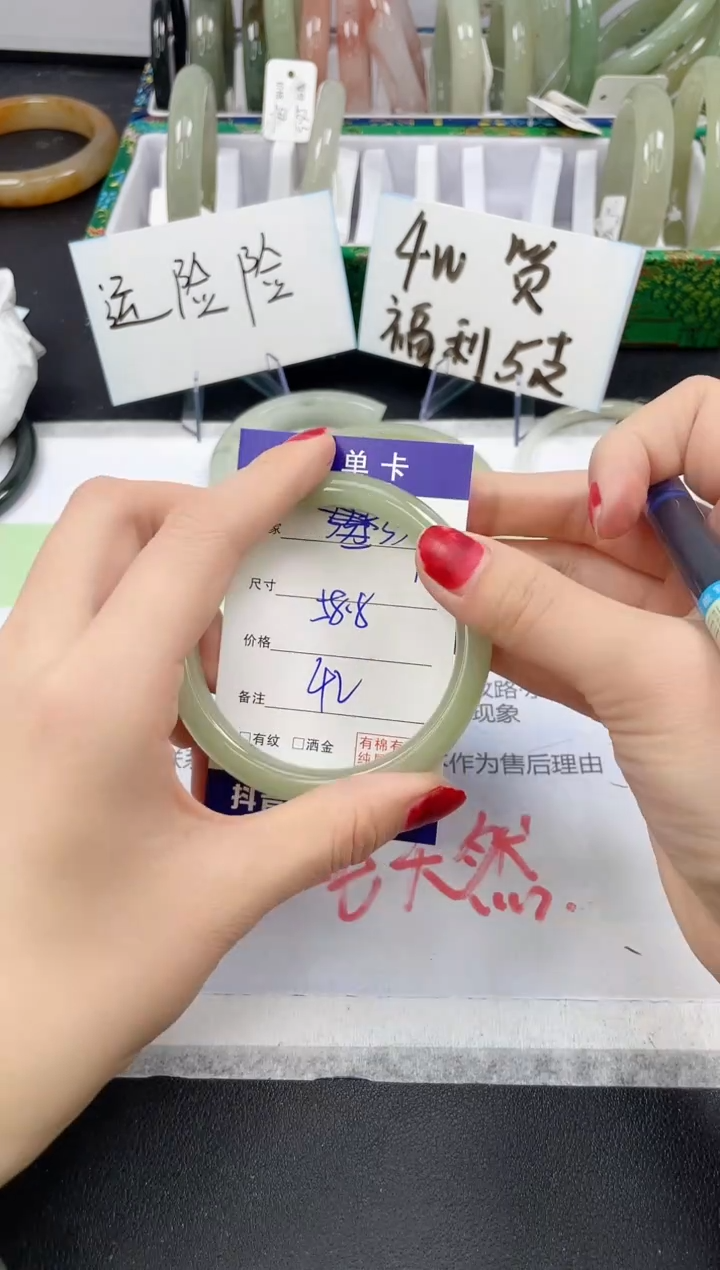 【闪购商品】石英质玉手镯未镶嵌334/58.8