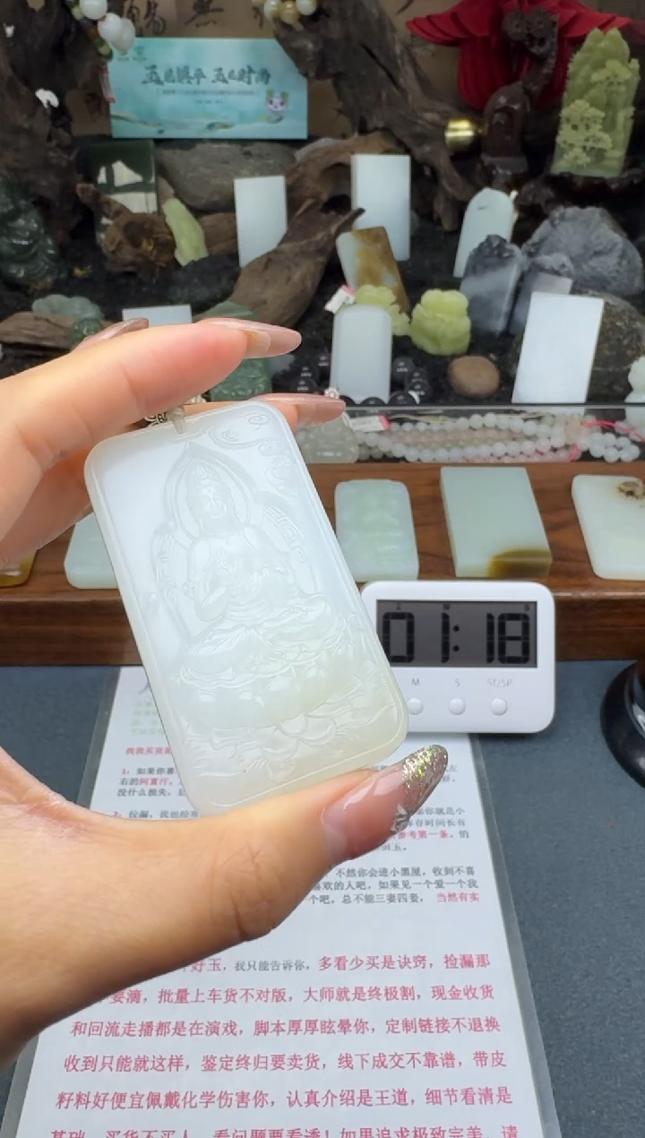 【闪购商品】和田玉颈饰未镶嵌筱筱