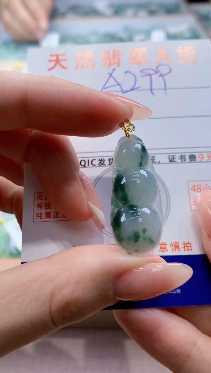 颈饰18K金镶嵌翡翠天然缅甸a货翡翠