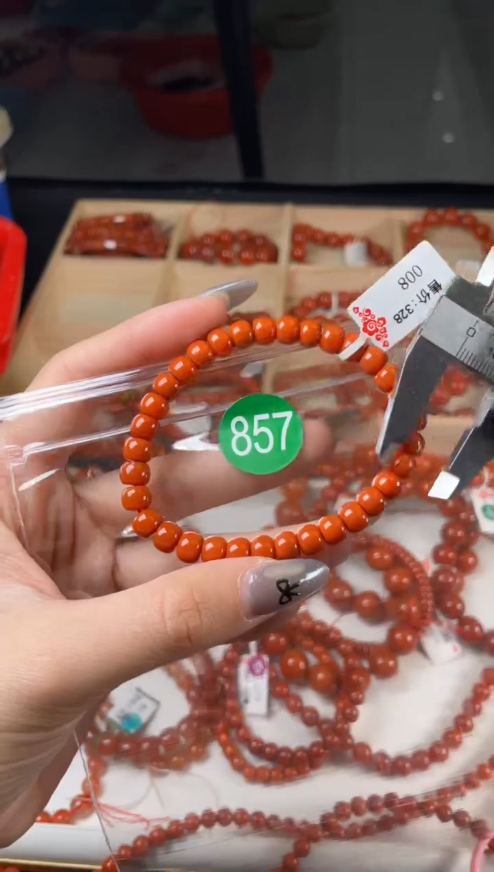 【闪购商品】南红玛瑙珠宝奇石未镶嵌857-7+