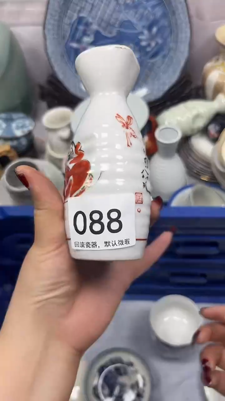 【闪购商品】088回流瓷器，默认微瑕