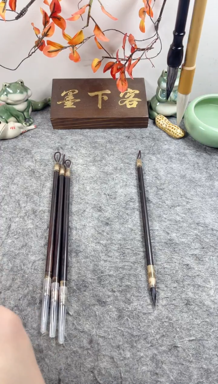 （墨幽）黑檀小楷紫毫毛笔3支