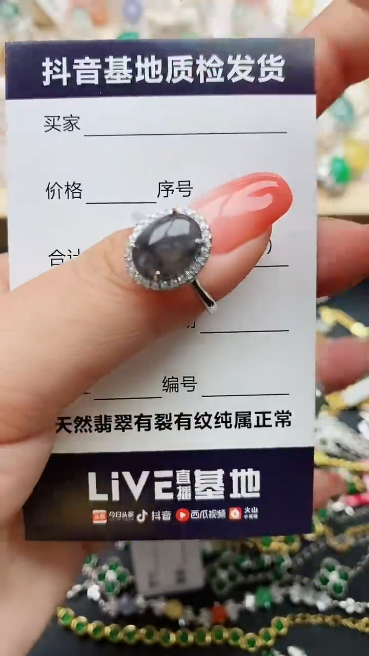 【闪购商品】翡翠戒指银S925镶嵌.......