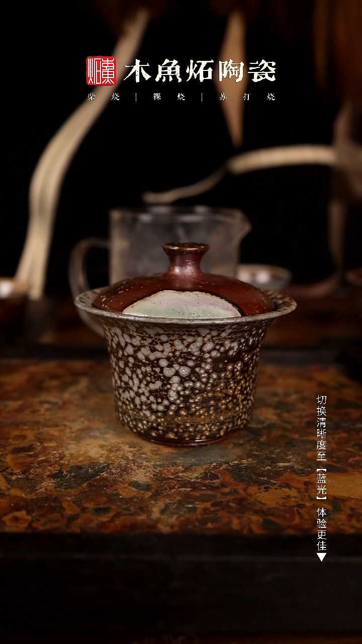 2324木鱼炻纯手工茶器