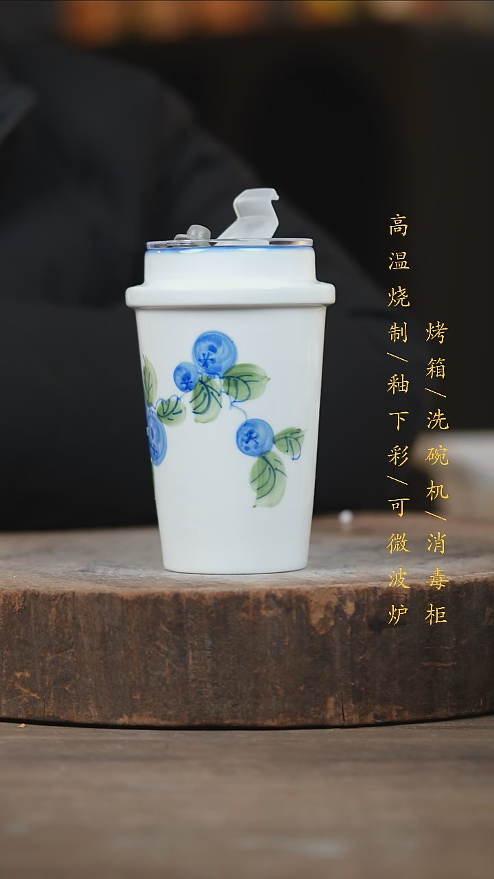 瓷片景德镇高温釉下彩（食品级）