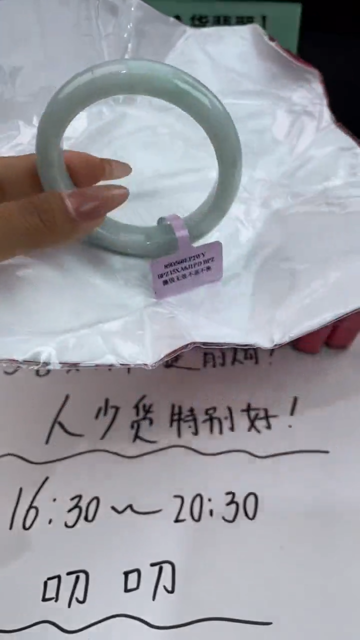 【闪购商品】翡翠手镯未镶嵌7翡翠手镯