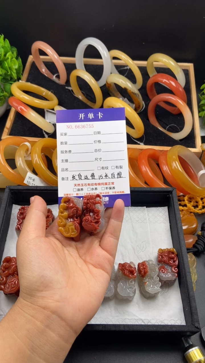 【闪购商品】石英质玉（黄龙玉）颈饰未镶嵌36755