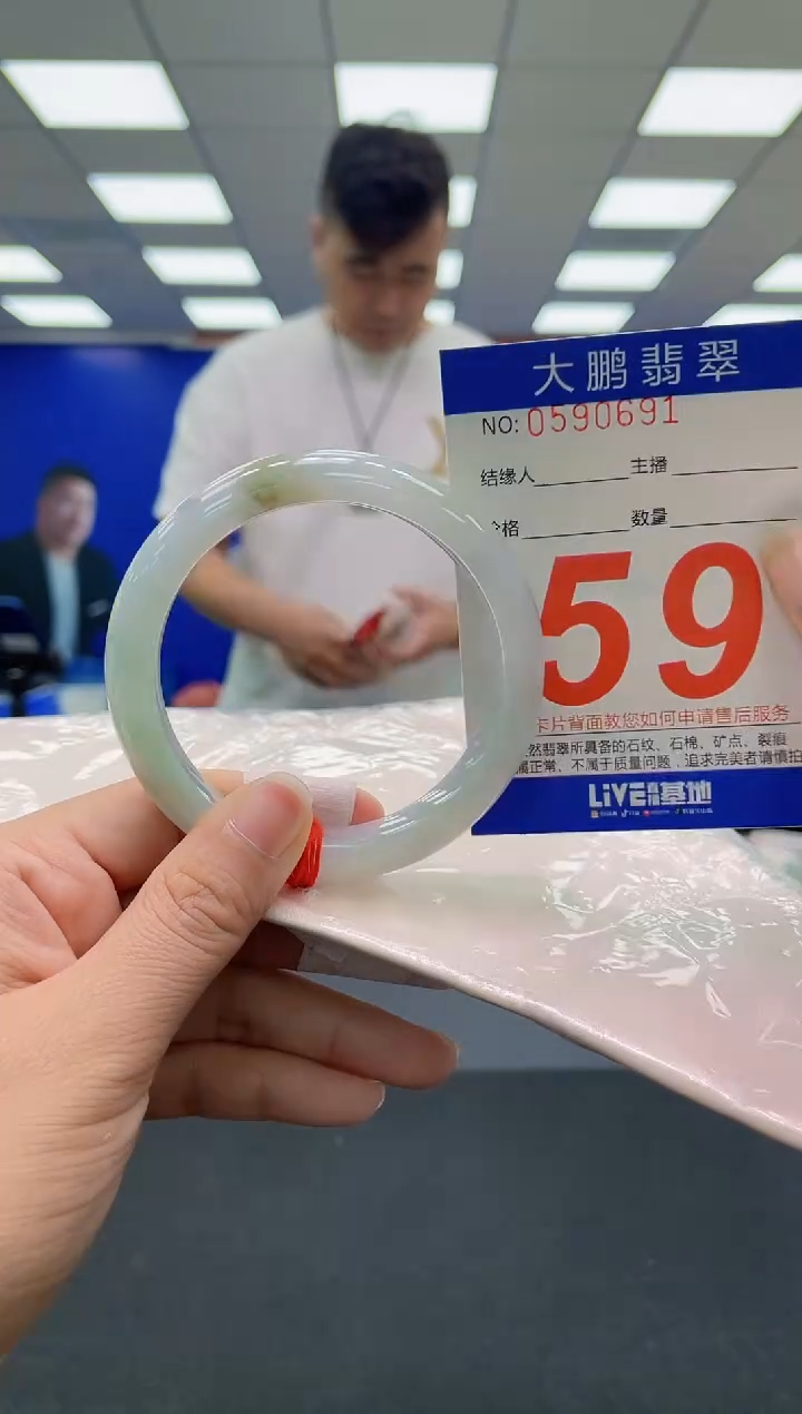 未镶嵌手镯翡翠AAAAAAAAA