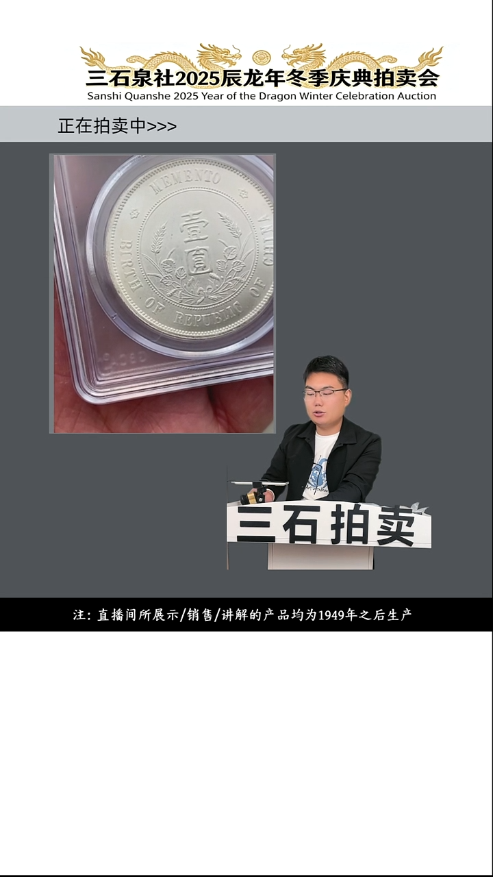 铜小*直播间所见即所得