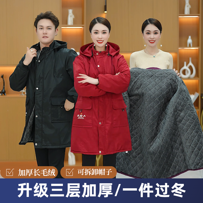 成人加绒加厚罩衣三层加厚长毛绒外穿防污防寒保暖冬季一件过冬