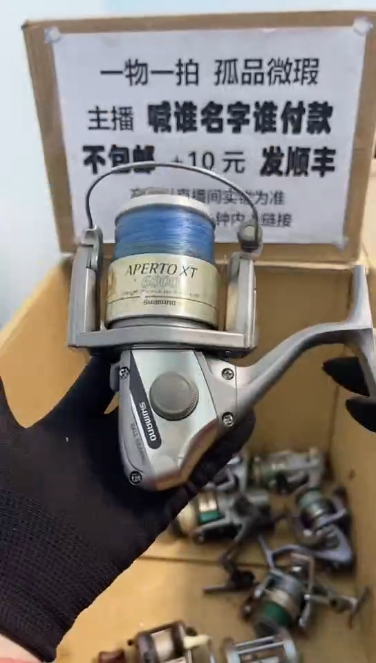 一***下钓鱼轮，微瑕孤品，成色，型号直播间讲解为准，看好再下单。