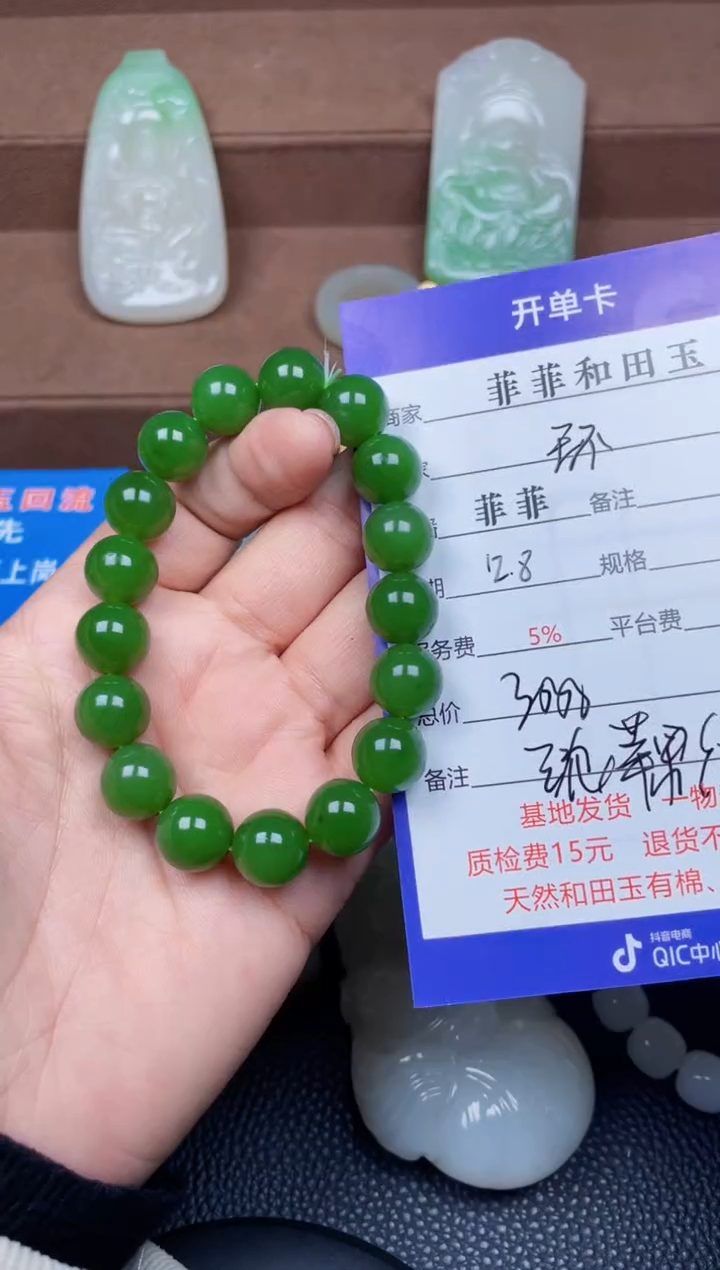 颈饰未镶嵌和田玉环*F702