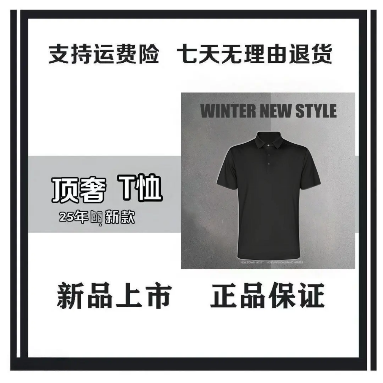 【直播间同款】男士休闲简约速干透气polo衫T恤商务纯色上衣夏季
