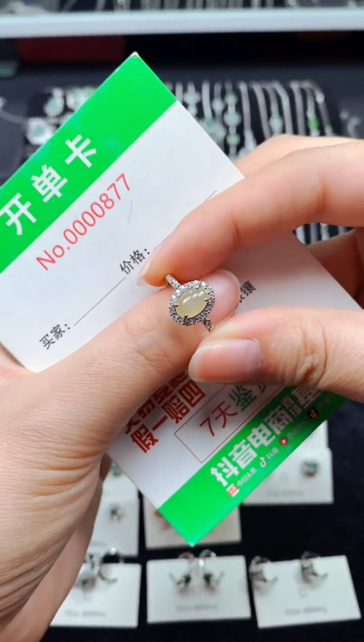 翡翠银S925镶嵌戒指0877