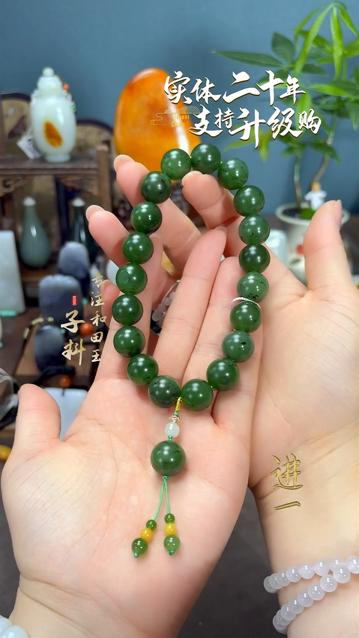未镶嵌手串和田玉新疆碧玉圆珠手持14mm