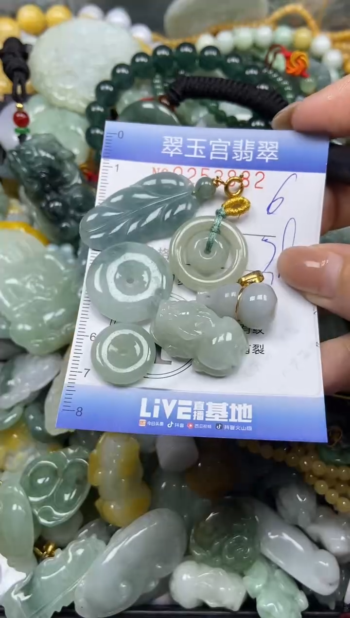 颈饰未镶嵌翡翠闪购C0253882