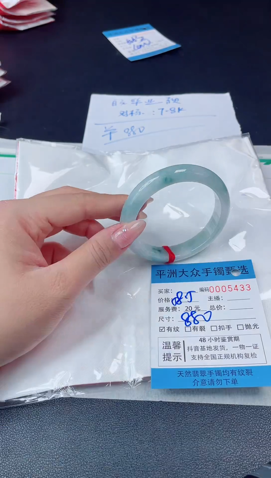 【闪购商品】翡翠手镯未镶嵌翡翠手镯