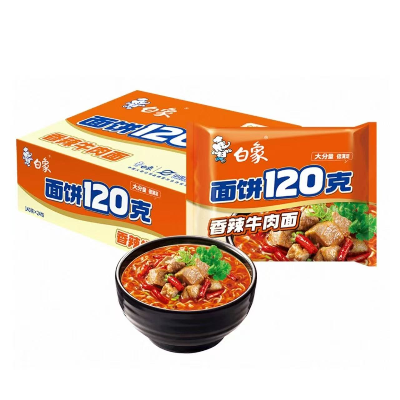 白象多半袋香辣牛肉面140g*21袋/箱