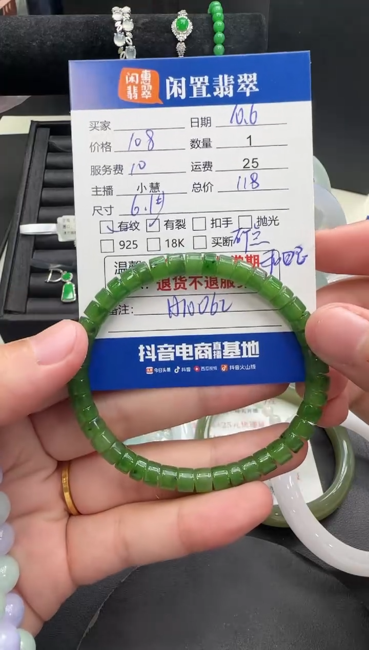 未镶嵌手串和田玉（糖玉）雪*娘和田玉手串