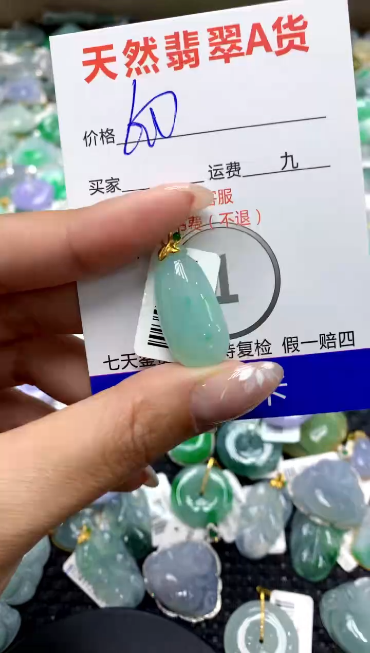 【闪购商品】翡翠颈饰18K金镶嵌111111111111111111