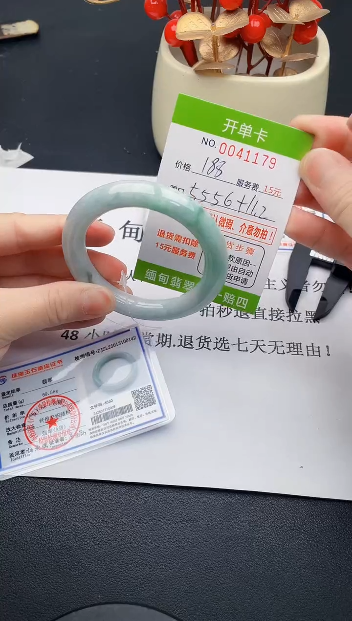 【闪购商品】79女王丽致优雅手镯时尚百搭