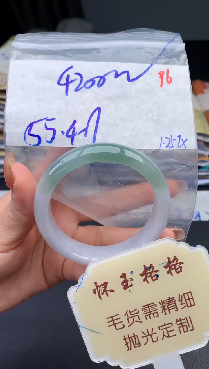 【闪购商品】定制翡翠未镶嵌毛货需精细抛光96手镯1件+4200元
