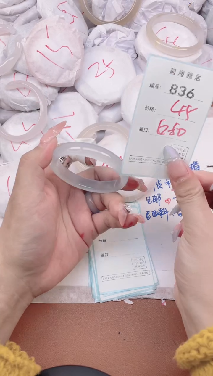 【闪购商品】玛瑙/玉髓手镯未镶嵌836