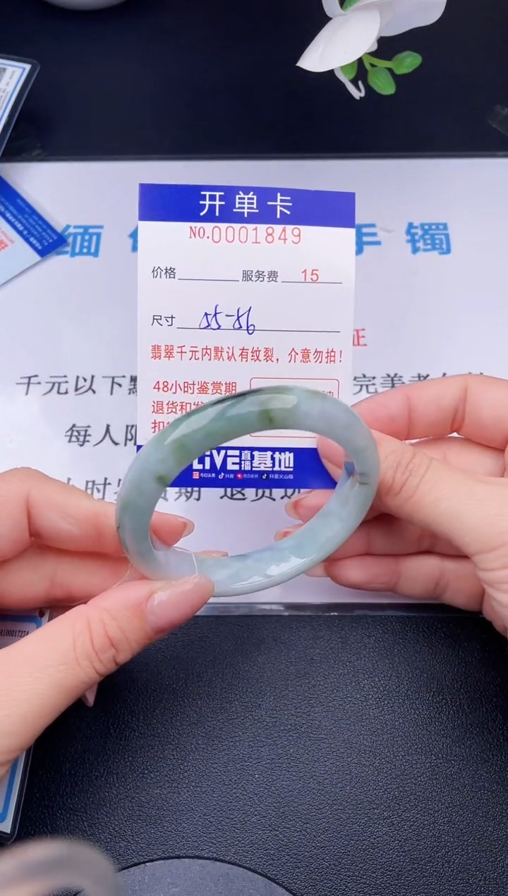 【闪购商品】翡翠手镯未镶嵌49天然翡翠A货