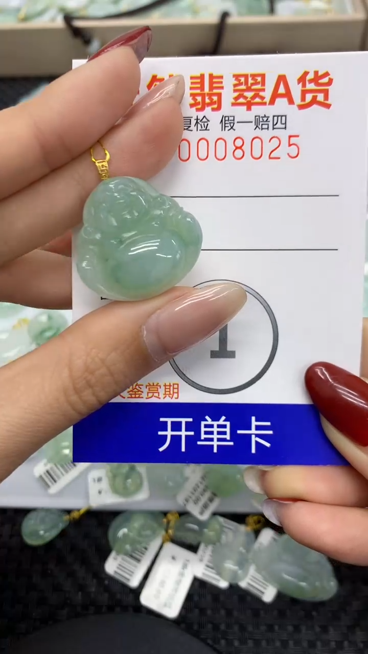 【闪购商品】翡翠颈饰18K金镶嵌1111111111