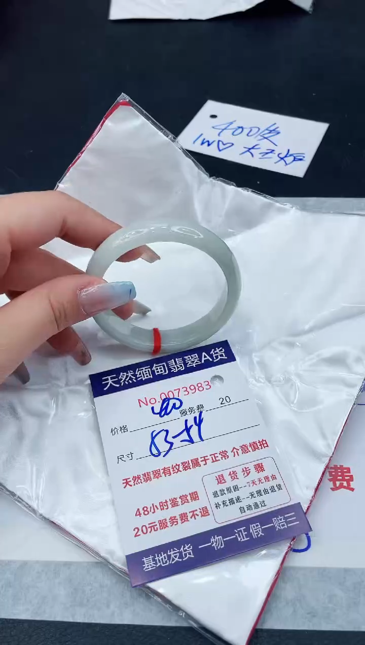 【闪购商品】翡翠手镯未镶嵌11111111111